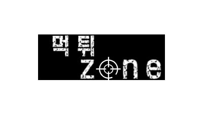 먹튀존